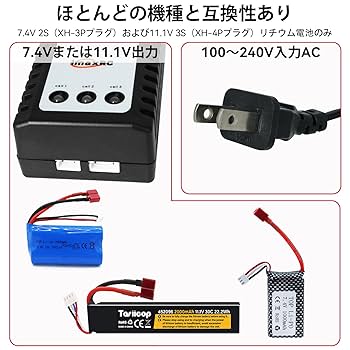 ドリラジ　YD-2S プロポ　バッテリー充電器　100均工具箱　パーツ等 ドリラジ YD-2S プロポ バッテリー充電器 100均工具箱 パーツ等